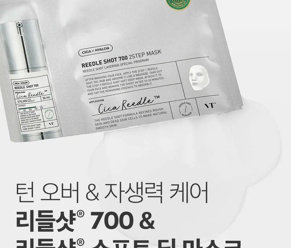 [모공/밀착] VT 리들샷 2스텝 마스크 1매 5종 택1 (50/100/300/700/1000) 상세페이지 55